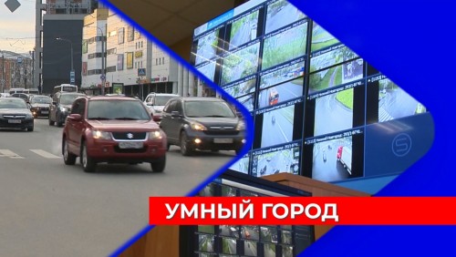 Среднюю скорость транспортного потока на улице Белинского планируют увеличить с 25 до 35-40 километров в час 