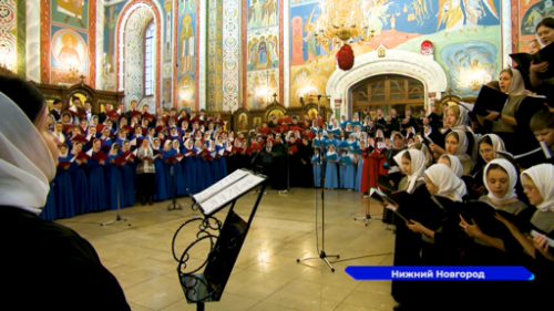 Традиционный Пасхальный хоровой собор прошёл в Нижнем Новгороде