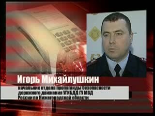 Молодой водитель пострадал в аварии на Анкудиновском шоссе