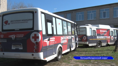 «Поезд здоровья» прибыл в село Новая Слобода Большеболдинского округа