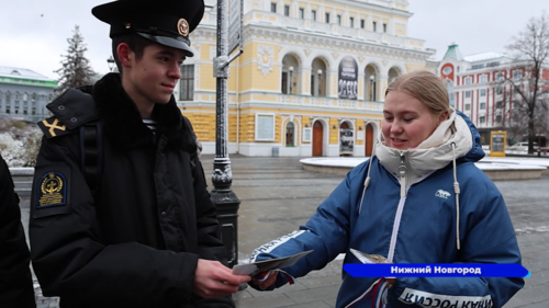 В Нижнем Новгороде прошла традиционная акция «Главное — вместе!»