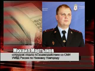 Берегите сумки! В Автозаводском районе орудует серийный грабитель