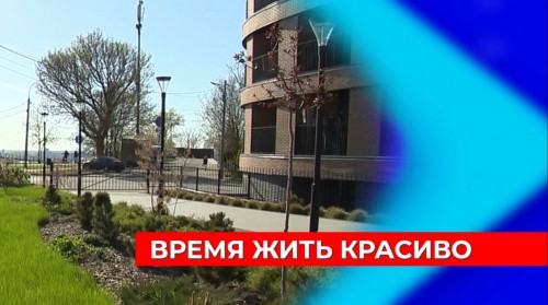 В Нижнем Новгороде становится больше красивых зелёных зон и домов с комплексным благоустройством