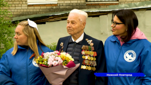В Нижнем Новгороде стартовала акция «Парад у дома ветерана» 