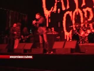 Госнаркоконтроль - на концерте скандальной группы &quot;Cannibal Corpse&quot;