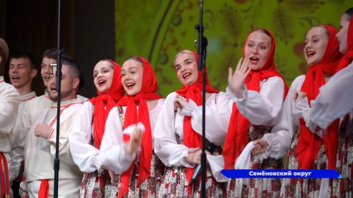 III Съезд малых городов открылся в Семёнове