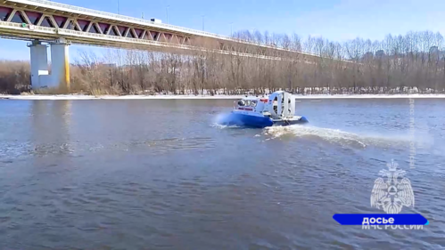 На брифинге в МЧС обсудили меры безопасности на водных объектах в осенне-зимний период