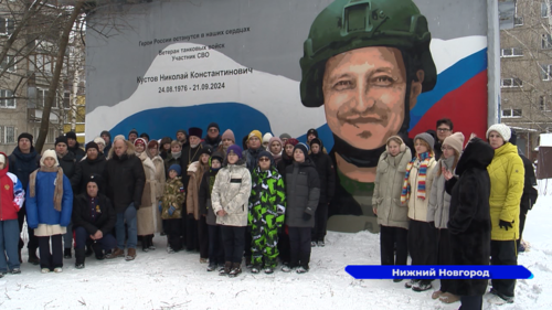 В Нижнем Новгороде открыли граффити в честь участника СВО Николая Кустова