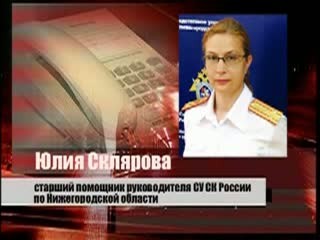 В Уренском районе осудили мужчину за убийство родного отца