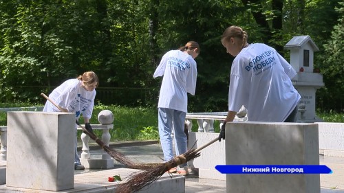 «Волонтёры Победы» провели уборку на территории мемориалов воинских захоронений