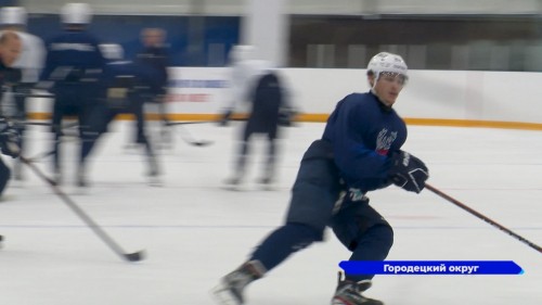 В Городецком округе хоккеисты «Торпедо» готовятся к новому сезону