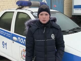 13-летнего школьника Егора Жукова наградили полицейские