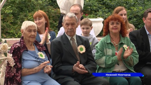 Торжественная церемония в честь многопоколенных семей прошла в Заречном доме бракосочетания