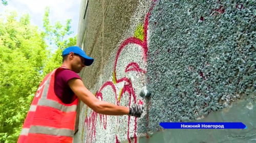 С начала года в Советском районе удалили более 350 надписей с рекламой канала сбыта наркотиков