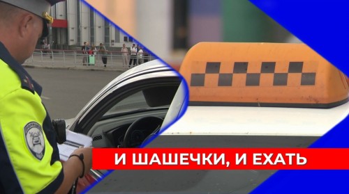 Водителей-мигрантов могут депортировать из страны после проведённой в Нижнем Новгороде операции «Такси»