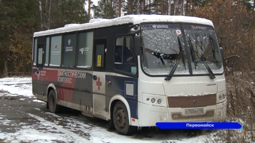 В Первомайск прибыл «Поезд здоровья»