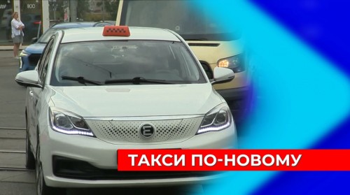 Закон о такси и запрет работы мигрантов водителями вступили в силу в Нижегородской области