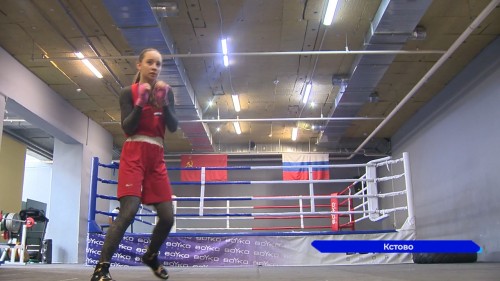 Школа олимпийского резерва города Кстова воспитывает чемпионок по боксу
