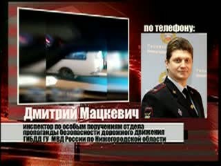 Маршрутка с пассажирами врезалась в столб на Московском шоссе