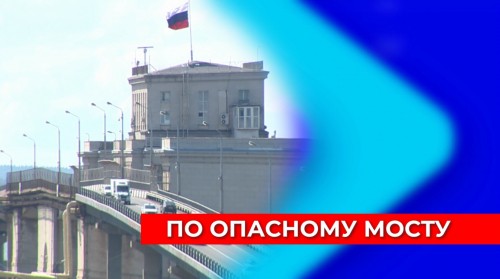 Суд предписал отремонтировать мост над шлюзами Городецкого гидроузла в связи с угрозой безопасности