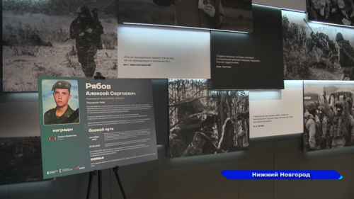 В Нижнем Новгороде открылась фотовыставка с изображениями нижегородцев-участников СВО