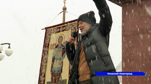 В Нижнем Новгороде отметили День народного единства