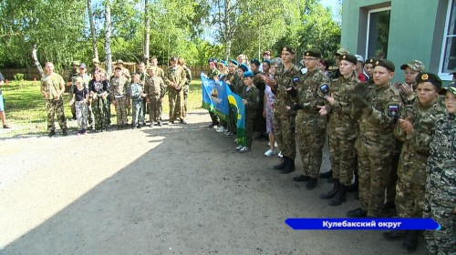 В Кулебаках открылся военно-патриотический центр «Дружина»