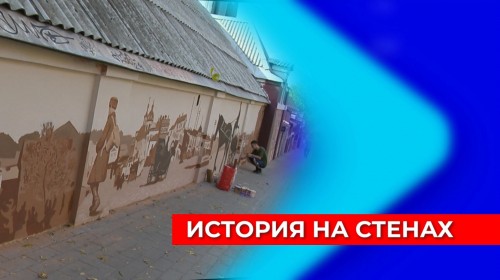  Необычная серия муралов появилась на Зеленском съезде в Нижнем Новгороде 