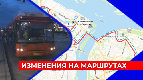 Интервалы и графики движения автобусов стали для нижегородцев важнее маршрутов и стоимости проезда