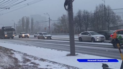 Нижегородскую область накрыло снегом