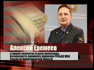 В Володарском районе на трассе М7 столкнулись два легковых автомобиля и три большегруза