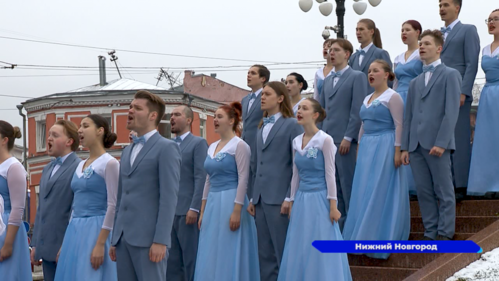 На площади Народного Единства прошла Всероссийская хоровая акция