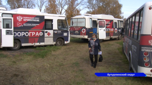 «Поезд здоровья» им. Гусева прибыл в Бутурлинский округ