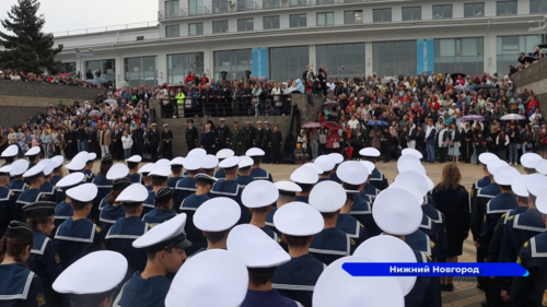 Нижегородское речное училище торжественно приняло в свои ряды пополнение курсантов