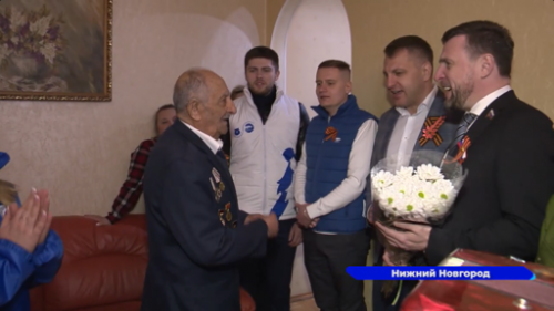 В преддверии Дня Победы в Нижегородской области проходит акция «Подарок ветерану»