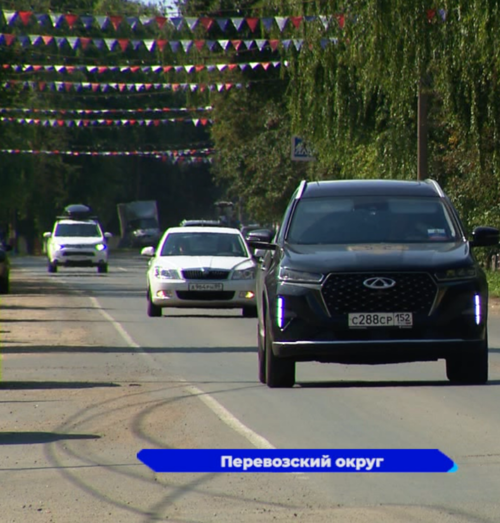 В рамках нацпроекта «Безопасные качественные дороги» в Перевозском округе обновили дорожное покрытие 