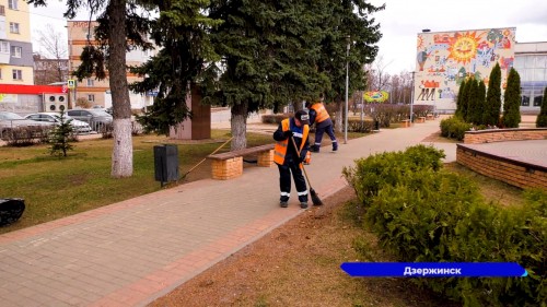 В Дзержинске дан старт весенней генеральной уборке улиц, общественных пространств и дворовых территорий 