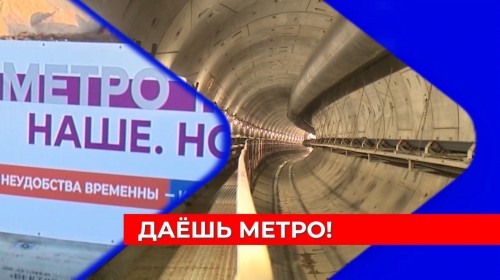 30% нижегородцев ждут прежде всего три новых станций метро, почти половина – предлагают строить подземку во всех районах