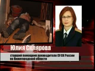 Обвиняемому в убийстве двух человек вынесли приговор в областном суде