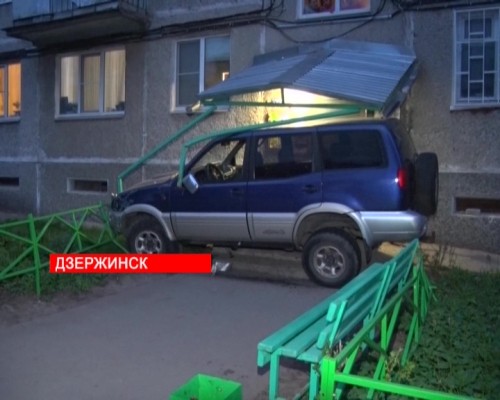 Пьяный водитель на внедорожнике снес козырек подъезда в Дзержинске