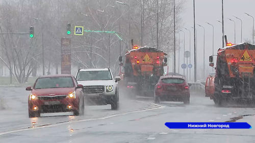 В условиях снегопада работают дорожные службы Нижнего Новгорода