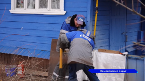 В поселок Фанерное в Семеновском округе пришел долгожданный газ