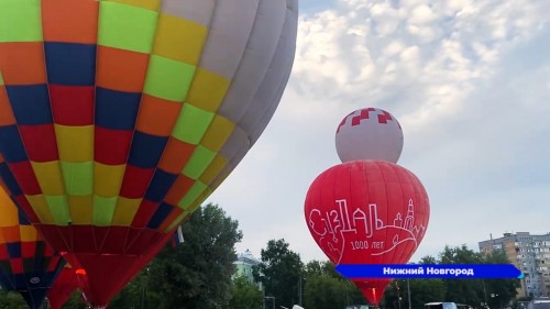 В небо над Нижним Новгородом поднялись около десятка аэростатов