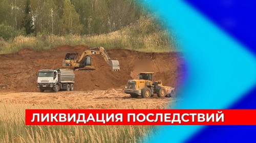 Ликвидировать последствия пожара на Городецком мусорном полигоне планируют до середины октября