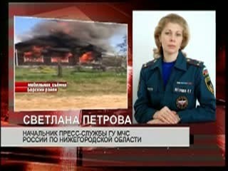 Пожар в жилом деревянном доме на Бору чуть было не закончился трагедией