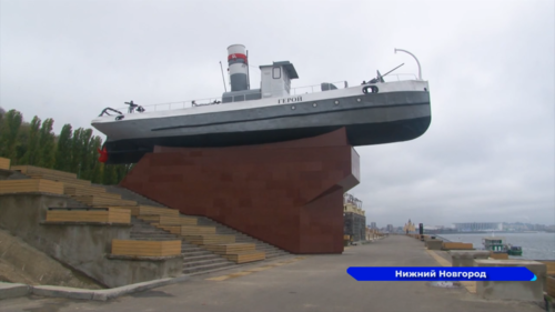 В Нижнем Новгороде завершился капитальный ремонт катера «Герой»