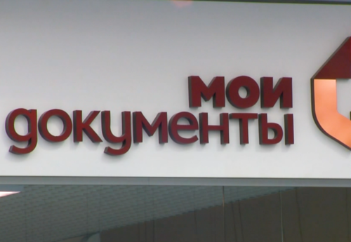 В 2024 году на базе МФЦ Нижегородской области гражданам было оказано более 1,5 миллиона услуг