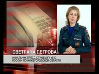 С начала открытия купального сезона в водоемах Нижегородской области погибли уже около сорока человек.