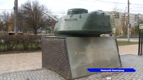 В Нижнем Новгороде идёт ремонт памятных мест