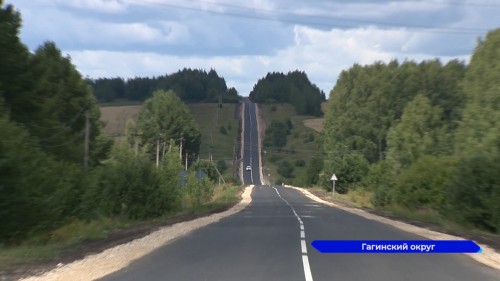 В Нижегородской области отремонтировали трассу